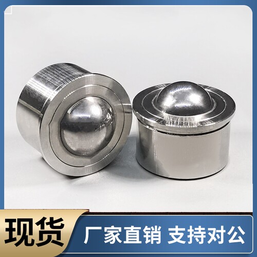 高品质压入型钢珠滚轮 BCHA BCHAJ 7.5 9 11 15 18 24 30