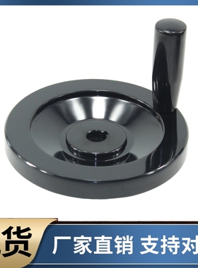 实心手轮 PHSK80 100 125 150 175 200-10 12 15 16