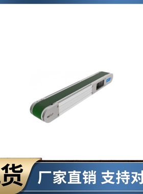 平皮带输送机KPQ01-B100 B1200-L1000-6-TA220-SCM-15-A-T-MB3