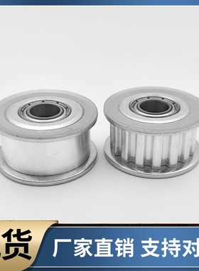 同步轮惰轮 中心轴承 AHTF25S5M150 AHTF28S5M100 AHTF28S5M150