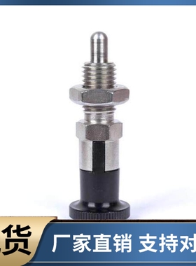 细牙旋钮柱塞KPF-M5 M6 M8 M10 M12 M16-S4 S5 S6 S7 S8 S10 S12