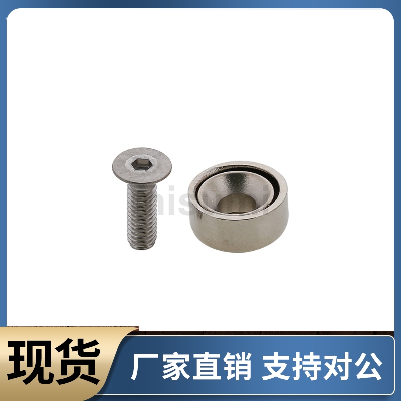带座磁铁 螺栓止动型 C-HXCC C-HXCR C-HXCS8 10 12 15 20 25