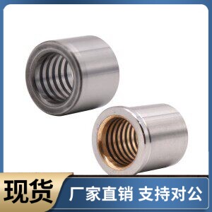 卸料板导套OFC21 31 22 32-d16 d20 d25-L13 L16 L20L22L25L30L35
