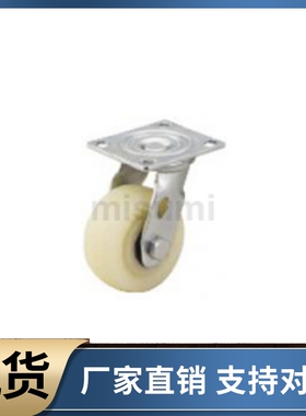 C-CTJJ C-CTJK100 125 150-N 重载型 脚轮