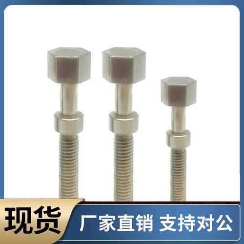 调整螺栓 六角型AJSTFS10-25 30 35 40 45 50 55 60 65 70 75 80