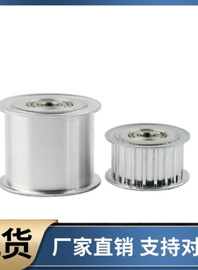 定做同步带轮惰轮 S3M S5M S8M S14M L XL MXL T5 T10 H XH XXH