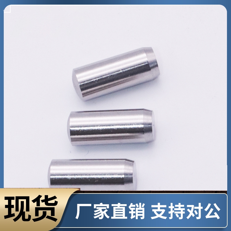 精密型正公差不锈钢定位销MSCSS2 3 4 5 6-6 8 10 12 15 20 25 30