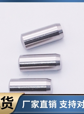 精密型正公差不锈钢定位销MSCSS2 3 4 5 6-6 8 10 12 15 20 25 30
