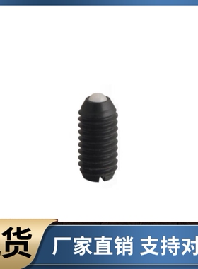 高品质球头柱塞 树脂型 BSMN BSZN BNMN BNZN6 8 10