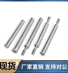 导向轴LOG31 36-D5 D6 D8 D10 D12-L40 L50 L60 L70 L80 L90 L100