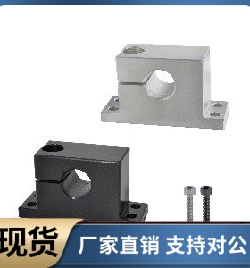 导向轴支座GDC06 08-D15 D16 D20 D25-H15 H20 H30 H40 H50 H60