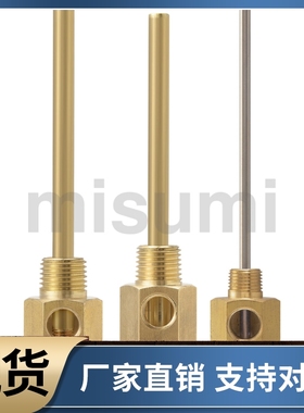 点式冷却管SWCP SWCT11 12-100 200 300 400 500回旋式模具运水针