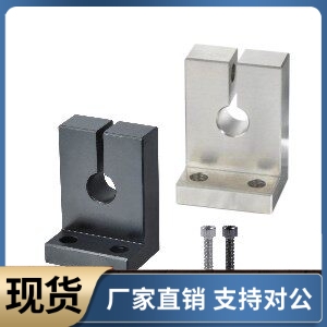 导向轴支座GDL08 18-D25 D30 D35 D40 D50-H30 H35 H40 H50H60H80