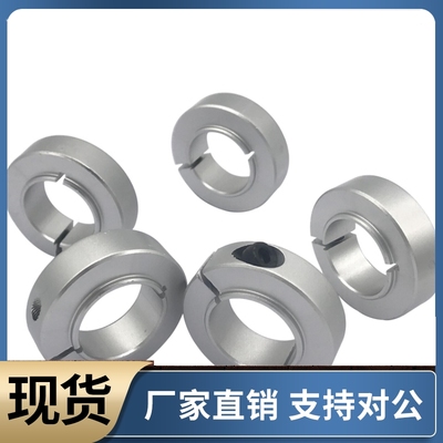 固定环FBG11 61-D6 D8 D10 D12-S8 S9 S11 S12 S13 S14 S15 S16