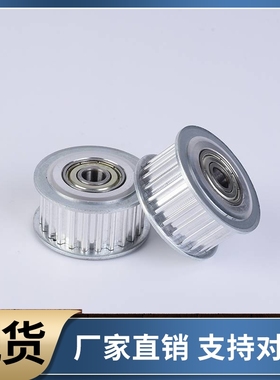 同步轮惰轮 AHTFW22S8M250 AHTFW22S8M300 AHTFW22S8M400