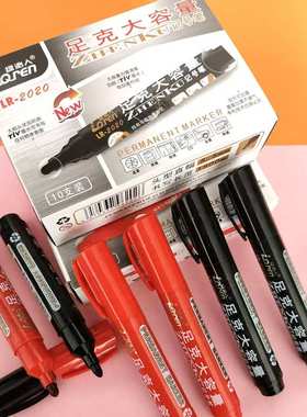 绿沁人记号笔粗笔杆墨水笔油性擦不掉签字大头笔物流快递笔可加墨