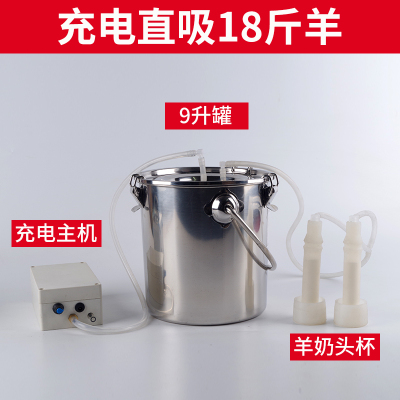 脉动脉冲羊奶羊用牛用奶羊挤奶器吸奶器挤奶机 电动 家用 小型