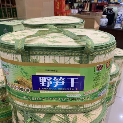 利康食品浙江临安特产天目山笋尖农家新鲜嫩野笋干250克*6袋礼盒