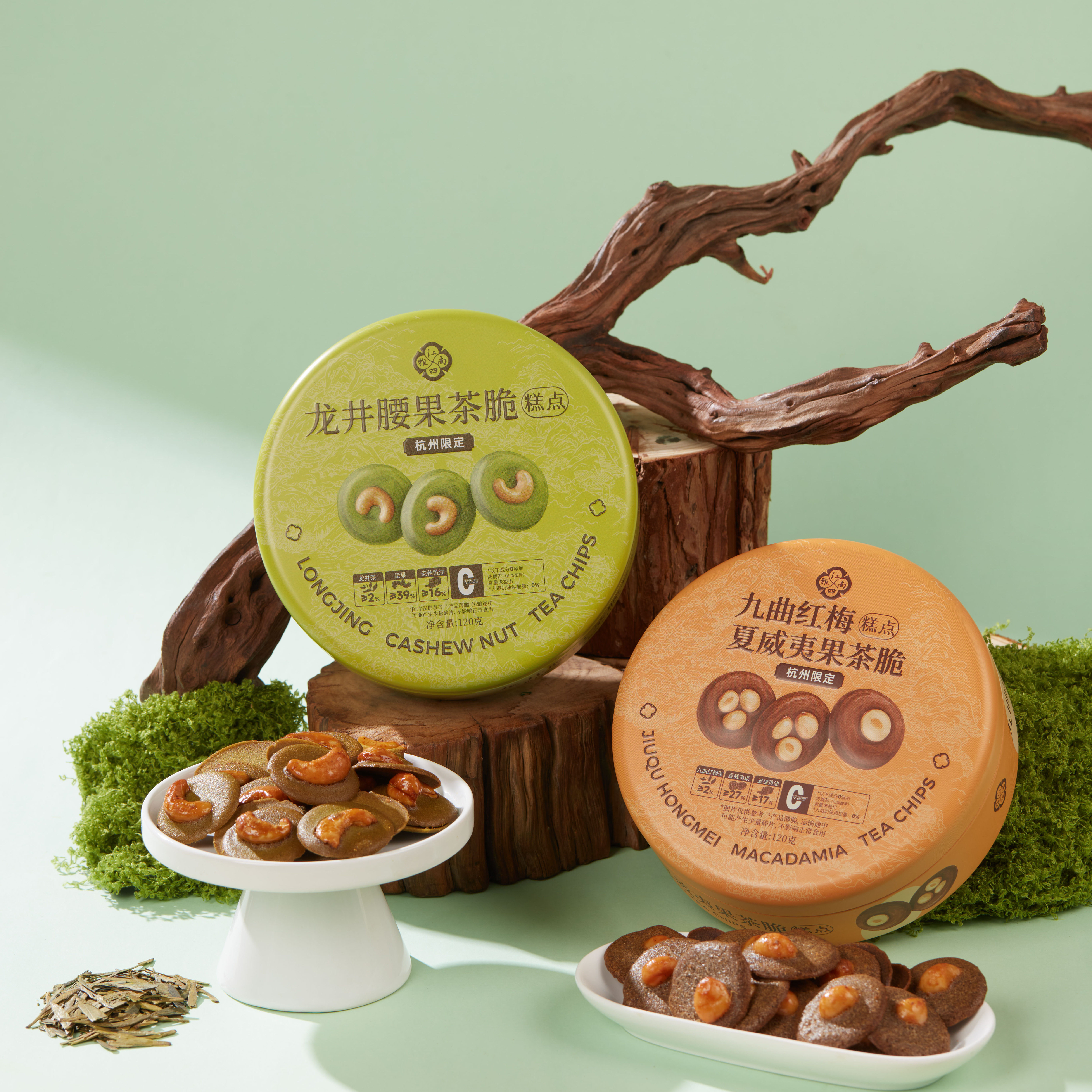 *杭州限定*江南四雅抱朴酥龙井茶酥九曲红梅桂花酥茶点龙井蛋卷茶,零食/坚果/特产,桃酥/核桃酥,淘宝优惠券,粉丝福利购,淘宝优惠卷