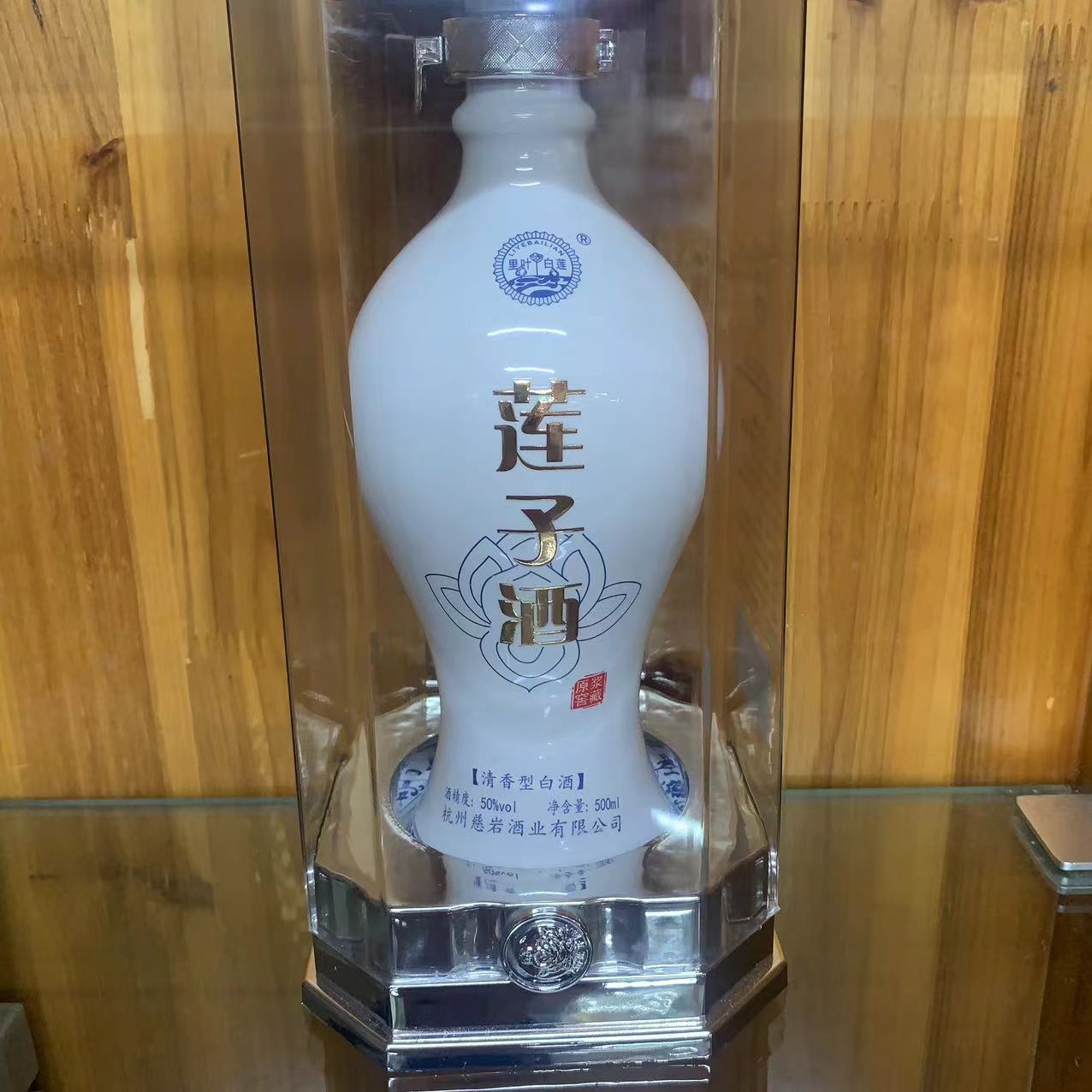 杭州建德山木里叶白莲原浆窖藏莲子酒50度500毫升陶瓷清香型礼盒