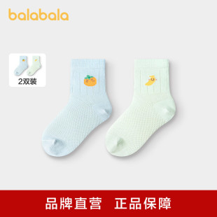 透气短袜两双装 巴拉巴拉男童袜子儿童网眼袜夏季 薄款
