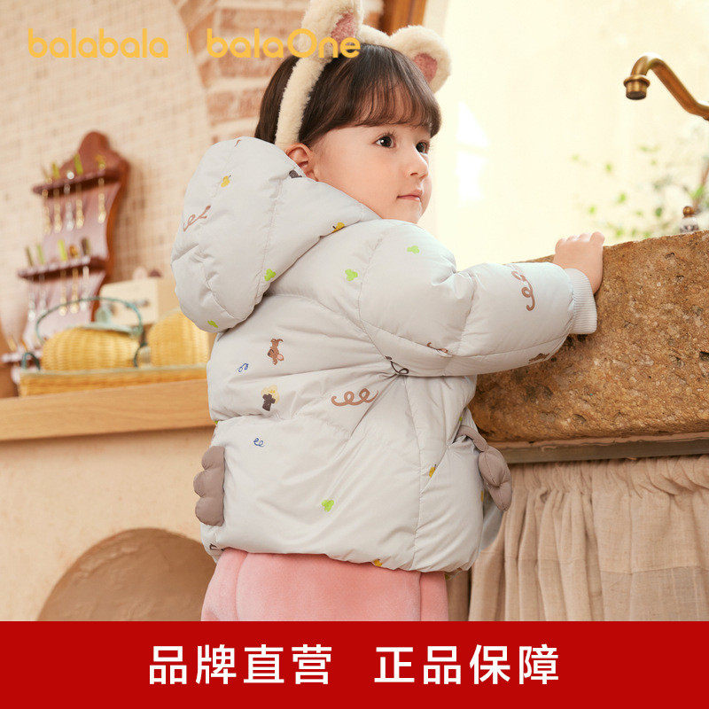 巴拉巴拉童装宝宝鹅绒羽绒服婴儿冬红色拜年服儿童连帽外套保暖潮