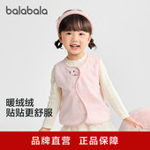 宝宝马甲男童女童内搭秋冬2025新款 巴拉巴拉童装 上衣 商场同款