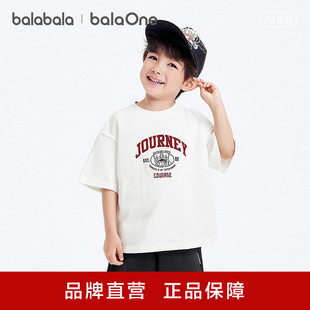 【balaOne】巴拉巴拉童装男童短袖t恤儿童2026新款夏柔软舒适上衣