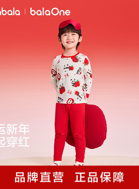 【balaOne】巴拉巴拉童装儿童内衣套装男女童2026新款春秋衣秋裤