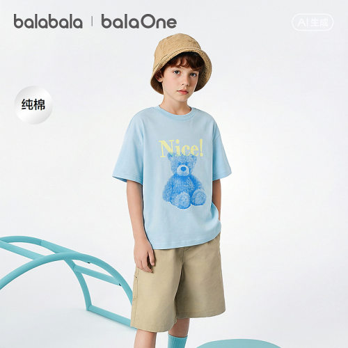【balaOne】巴拉巴拉童装儿童短袖t恤男童女童2026夏装速干潮纯棉