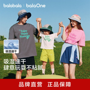 巴拉巴拉儿童短袖t恤男女童2026夏季新款大童装宝宝吸湿速干上衣