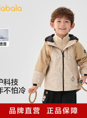 巴拉巴拉童装儿童外套男童连帽两件套祥云户外上衣红色拜年服喜庆