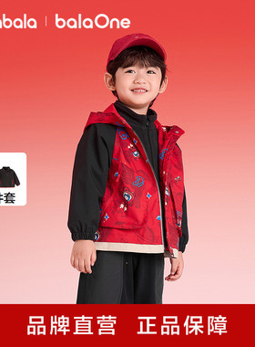 【balaOne】巴拉巴拉童装儿童外套男女童拜年服两件套2026春新款
