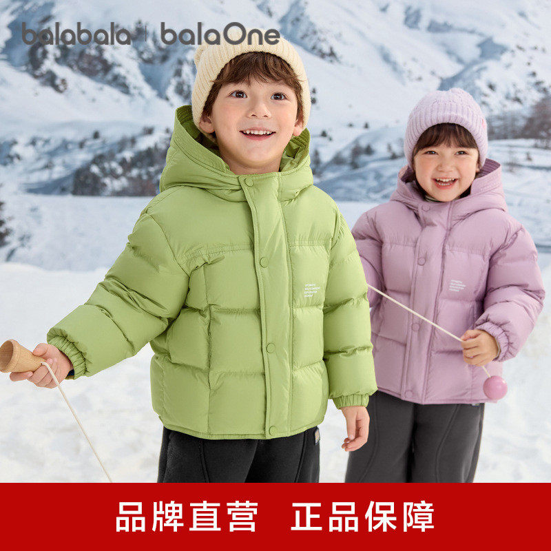 巴拉巴拉童装儿童羽绒服男童女童新冬装外套连帽宝宝大童小童上衣
