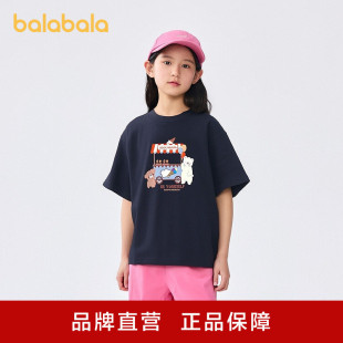 男童女童夏装 t恤2025新款 百搭柔软大童上衣 儿童短袖 巴拉巴拉童装