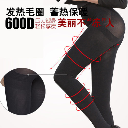 曼姿春秋款裤袜女600D高腰保暖打底裤外穿光腿压力袜天鹅绒连裤袜