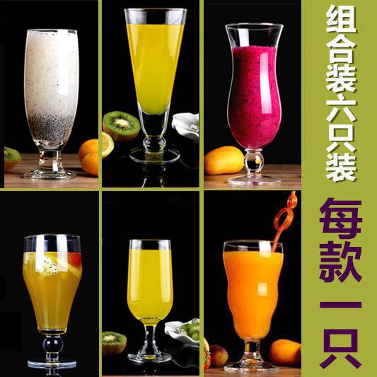 玻璃果汁杯冷饮杯甜品杯