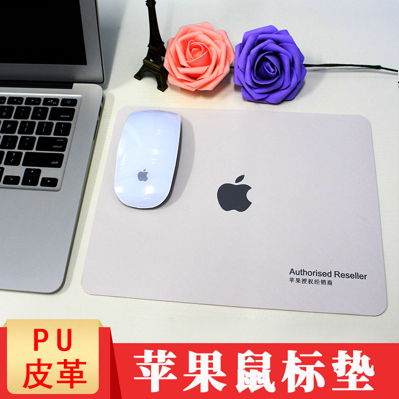 apple苹果笔记本电脑PU皮革鼠标垫原装正品配件macbook家用办公垫
