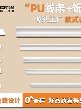 免费设计寄样法式pu线条源头工厂
