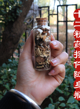 肉桂生财招财聚财玻璃瓶摆件