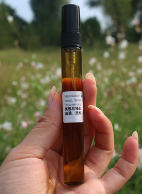 阅读放松焕新冥想与独处Meditation & Solitude小众调香师水10ml