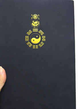 九紫离火运笔记本A5黑蓝紫色100页男女学生记事本办公日记本手抄