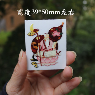 月老牵红线手机壳贴纸护身符笔记本红娘2026年男女婚姻玄学贴国风