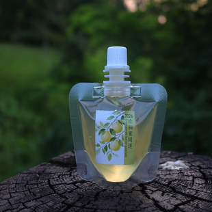 50ml小袋装 艾草柚子叶洗手液旅行装 除晦定制分装 便携装 酒店方便装