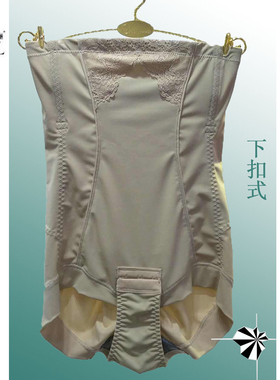 奥维丝丽25872高腰强力收腹收胃提臀下扣式塑身三角内裤裤收腹裤