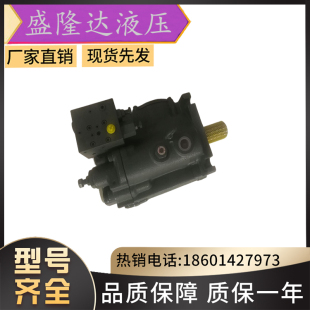 YUKEN 油研軸向變量柱塞泵A37 01H A56