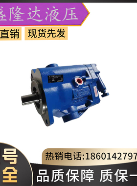 威格士VICKERS柱塞泵PVQ40-B2R-A9-FS2/3/4F-20-CD21/CGCM7-12/13