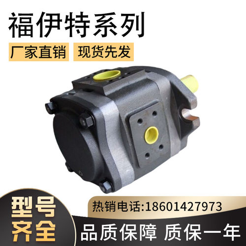 现货voith福伊特齿轮泵德国铸铁