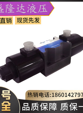 日本TOKYOKEIKI东京计器电磁阀DG5VC-H8-3C-1-PN2-H-86-JA872包邮