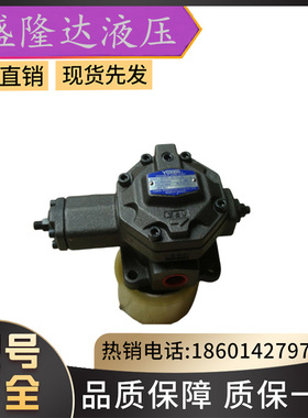 YUKEN油研PV2R12-19-26/33-F-REAA-40注塑机油压机械双联叶片油泵
